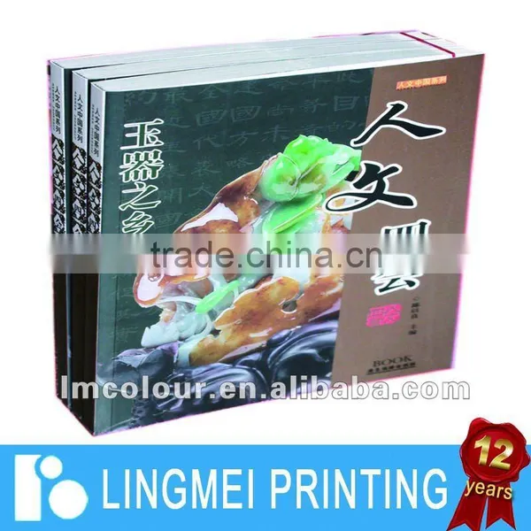 Periodic Glossy Magazine Printing Service