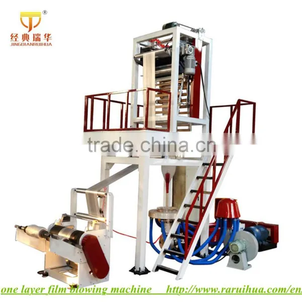 High Speed Film Machine/plastic Agricultural Film Blowing Machine photo-4