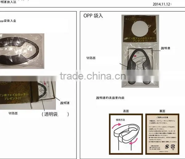 Promotion Plastic Wine Bottle Cutter photo-6