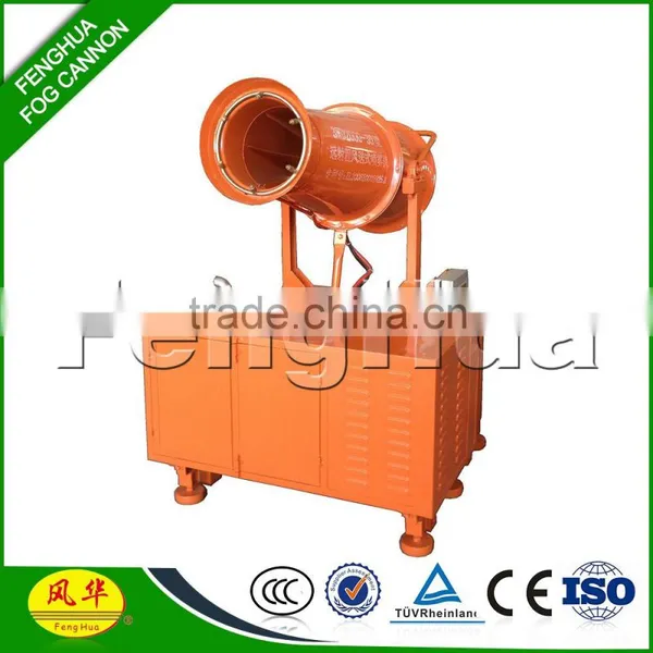 ODM Fog Cannon Corn Spray Machine photo-3