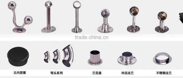 Best price high luster,elegance,rigidity stainless steel tube mounting brackets fitting
