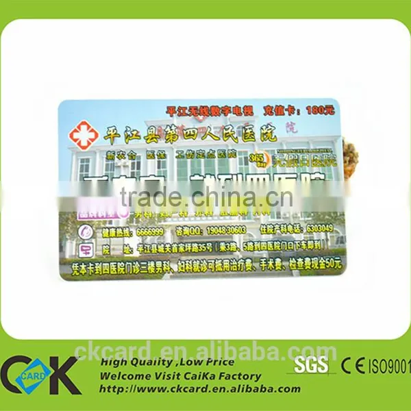 Free Sample PET Material Medical Card for Hospital photo-4