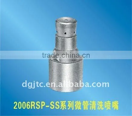 Drain Cleaning Nozzle