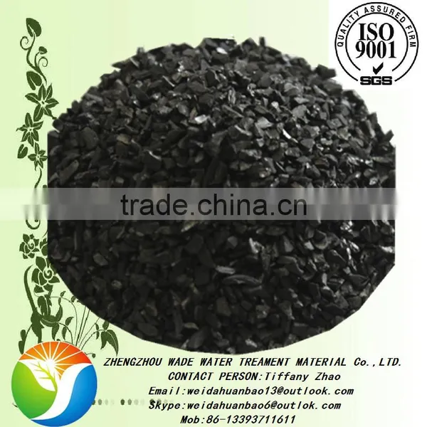 Based Wood Based and Coconut Shell Activated Carbon photo-2
