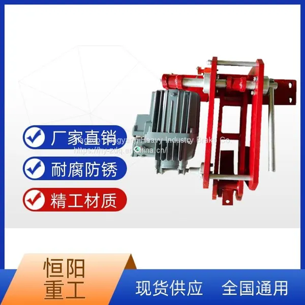 Hengyang Heavy Industry's YFX-500/80 Electric Hydraulic Windproof Iron Wedge Brake Has High Transmission Efficiency photo-5