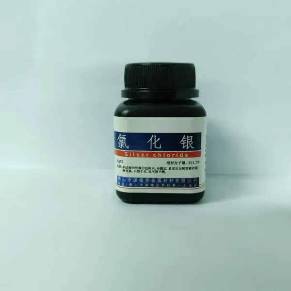 Silver Chloride Manufacturer Direct Supplier Phone Number, Analytical Grade 99.5% Chemical Formula AgCl
