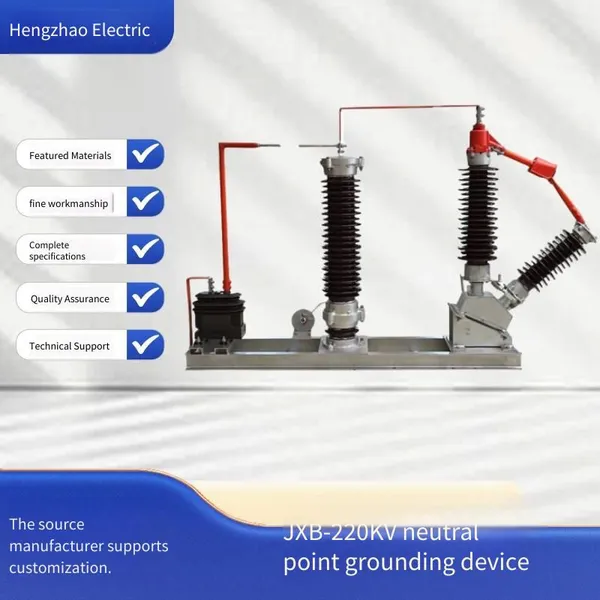 Al-jxb-220kv Substation Transformer Neutral Point Grounding Gap Protection Complete Set of Devices