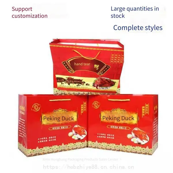 Customizable Paper Bags for Beijing Roast Duck, Handheld Bags, General Gift Bags for Shredded Roast Duck, Duck Pancake Boxes photo-2