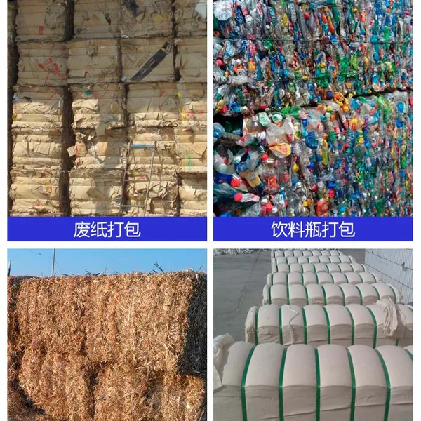 Automatic Baler Machine for Plastic Bottles UBC Cans Cardboard Recycling photo-4
