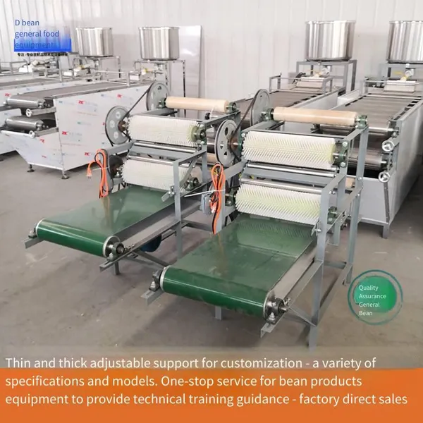 Tofu Skin and Thousand - Layer Tofu Production Line, All - Stainless - Steel Processing Equipment, Double - Peeling Pneumatic Pressing Soy Product Equipment photo-2