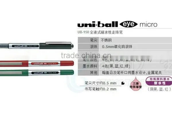 UNI Gel Pen UB-150