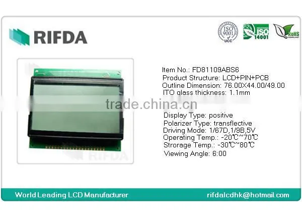 COB Type 128x64 Dot Matrix Graphic Lcd Display photo-2