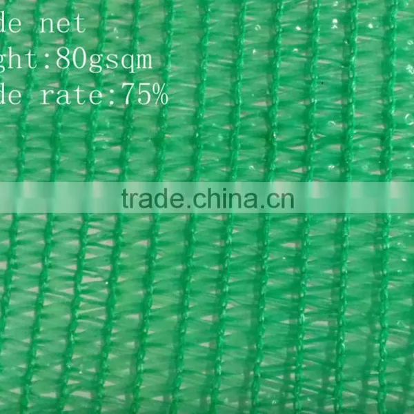 Best Quaility 30%,40%,50%,60%,70%,80% Agricultural Green Shade Net photo-6