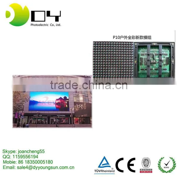 Best Price Full Color LED Display P10 for Video Advertising/Outdoor P10 LED Billboard Panel photo-3