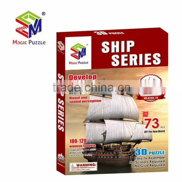Boat Model 3D Paper Cardboard Figure Advertising Toys photo-2