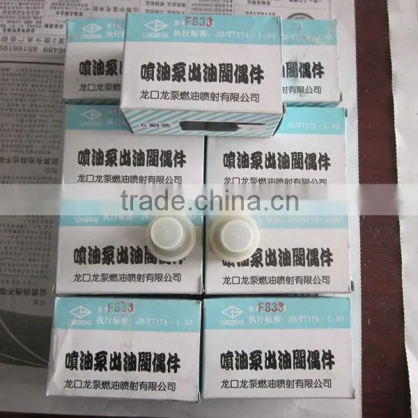 Diesel Engine Fuel Injection Pump Delivery Valve F833