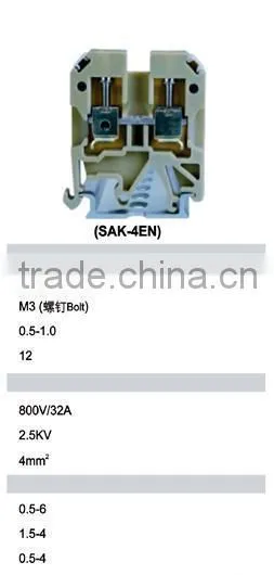 SAK-2.5/EN Combined Terminal Block photo-2