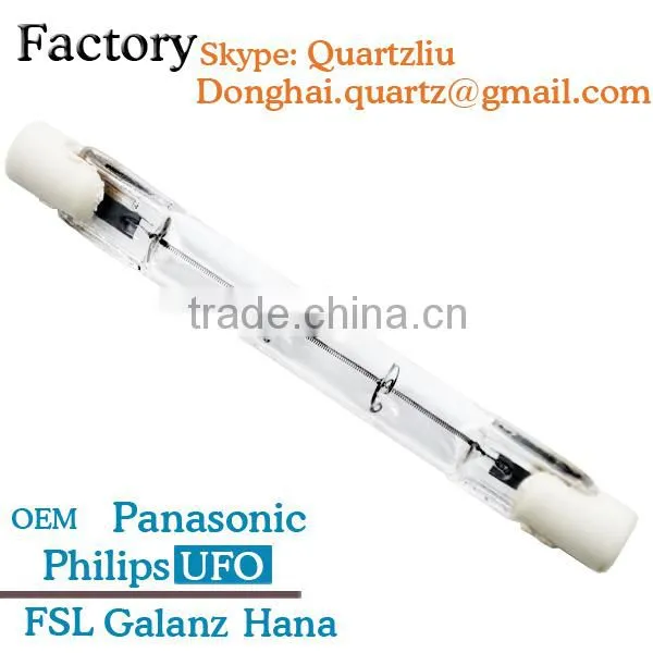 100w Halogen Lamp