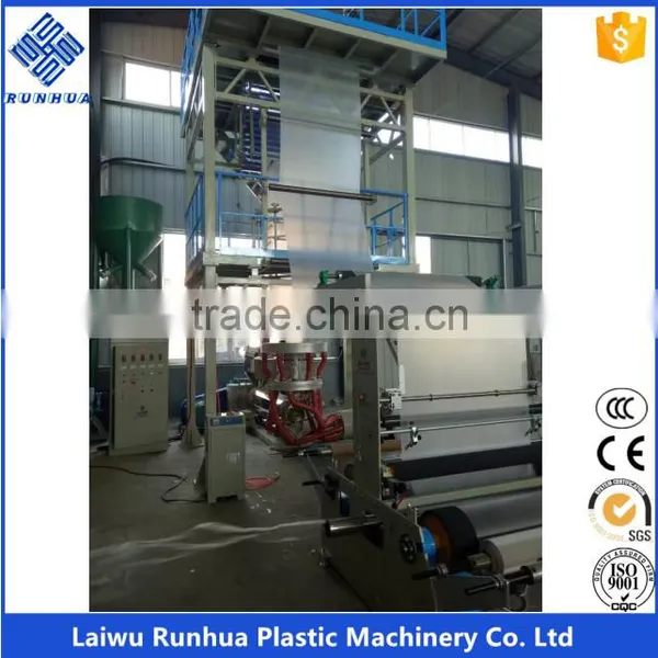 Various Plastic Packaging pe Film Blowing Machine