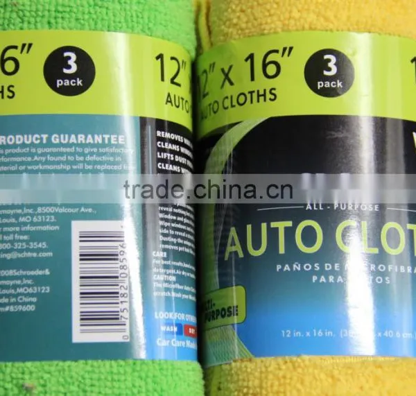 Microfiber Auto Cloths photo-6