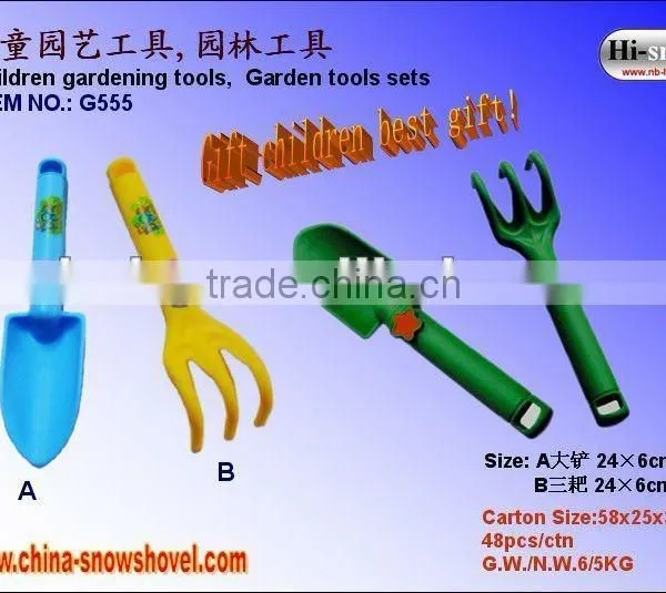 G555 Garden Gardening Tools , Garden Tool Sets