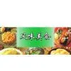 Flavor Good Food (1)