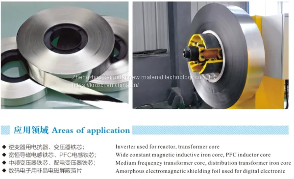 Iron Base Amorphous Strip. photo-2