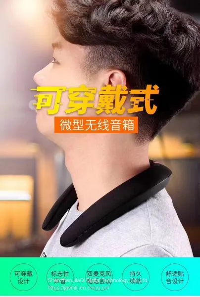 The U-shaped Wireless Bluetooth Speaker With Neck is Popular in Foreign Trade photo-5
