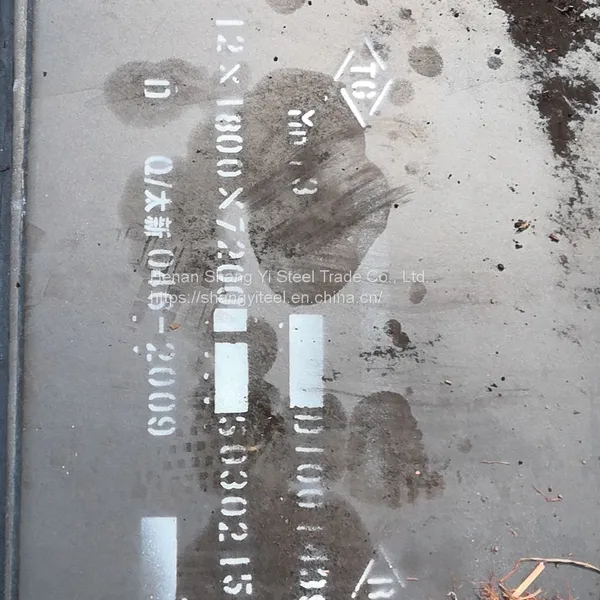 Mn13 From Direct Supplier