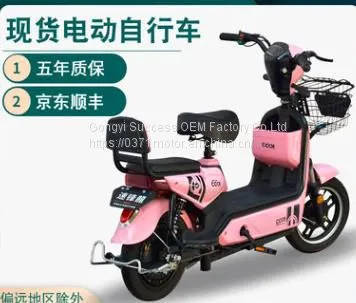 Motorcycle, E-Bike, E-motor, Emotor E Bike Electronic Bike Electronic Scooter18041805 photo-3