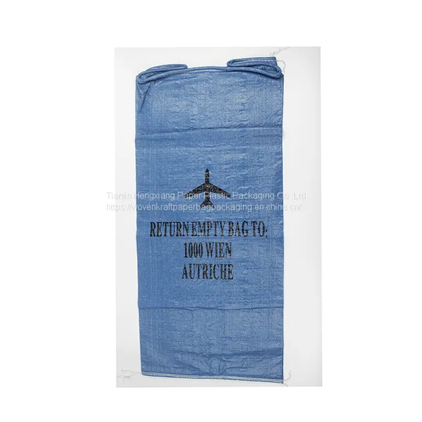 Easy Open Kraft Laminated Polypropylene Woven Bag 10kg 20 kg For Fertilizer With High Tension and Puncture Resistance photo-3