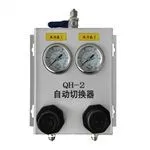 Other Gas Generation Equipments & Parts photo-3