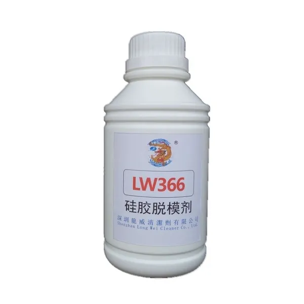 Longwei Liquid Mold Silicone Mold Release Agent – Water-Based, Specially Formulated for Vulcanized Silicone | Manufacturer Direct