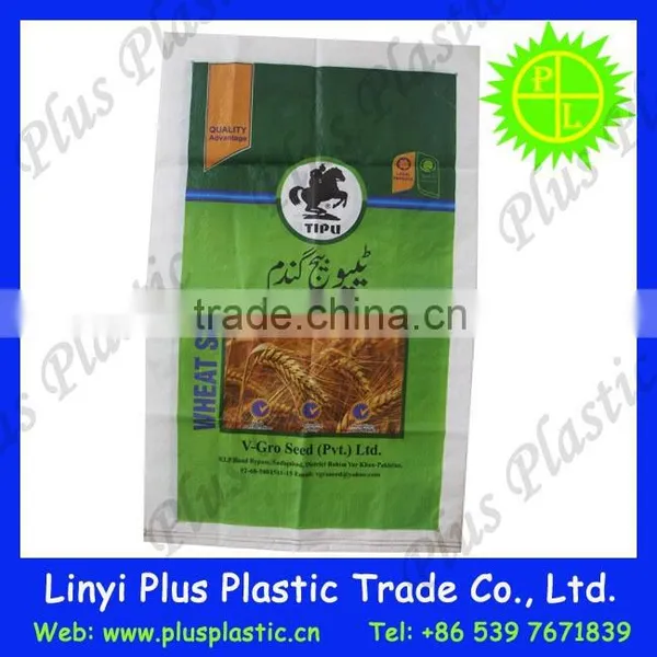Bopp Woven Sack,food Packaging Aluminum Plastic Bags,custom Printed Food Packaging Bags photo-3