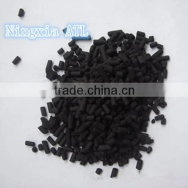 Coal Based Pellet Activated Carbon for Gas Removal photo-2