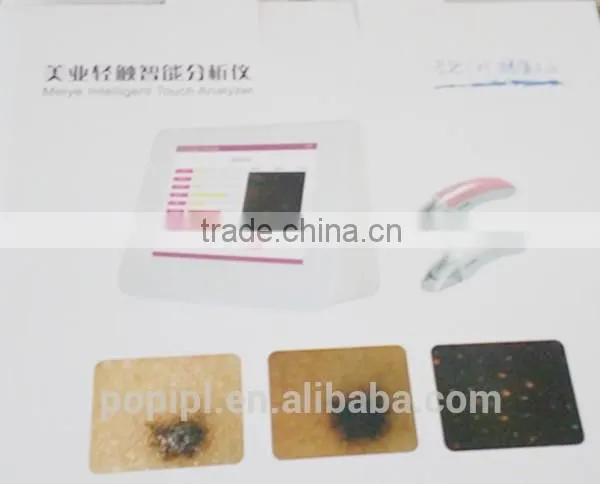 UV Skin Tester Machine Andorid Operating Win10 ce Approval photo-2