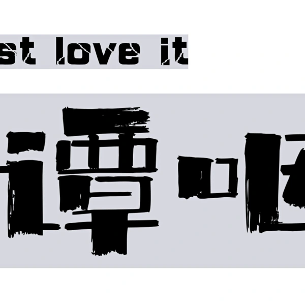 Shenzhen Qianxun Supply Chain Management Co., Ltd.