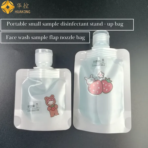 The New Semi-transparent Sanding Bag Can be Used for Airplane Trial Loading of Various Gels