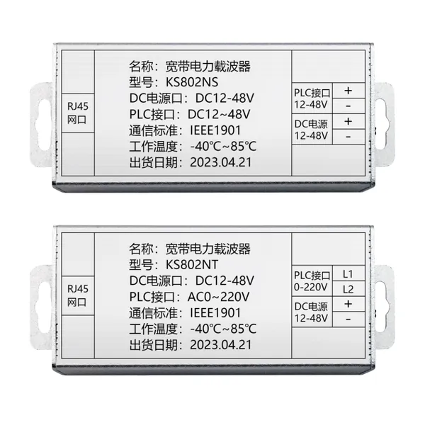 High Definition-Power Line Communication KS802N