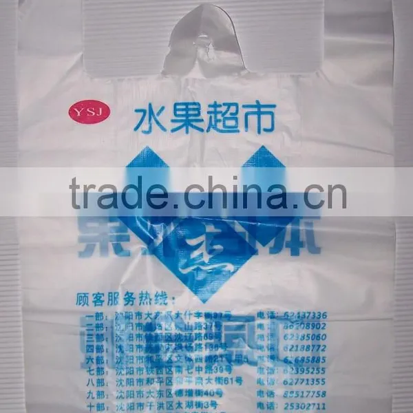 Where to Buy China Factory Reusable HDPE T-Shirt Plastic Shopping Bag photo-2