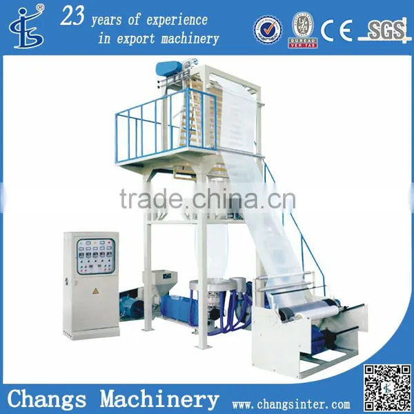 HDPE/LDPE/LLDPE Film Blowing Machine