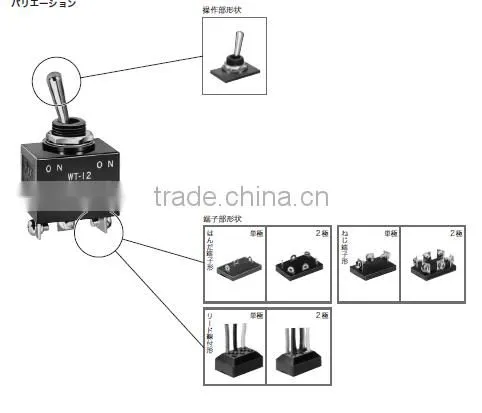 NKK Waterproof Switches WT12L SPDT IP67 Environmentally Sealed Toggle Switch photo-3