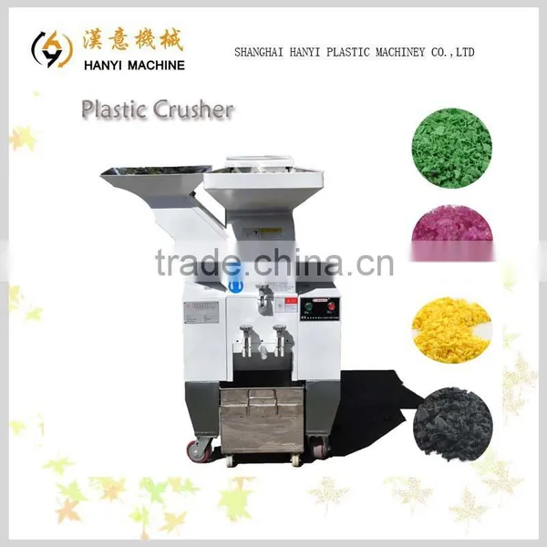 Plastic Bottle Shredder Plastic Crusher photo-2