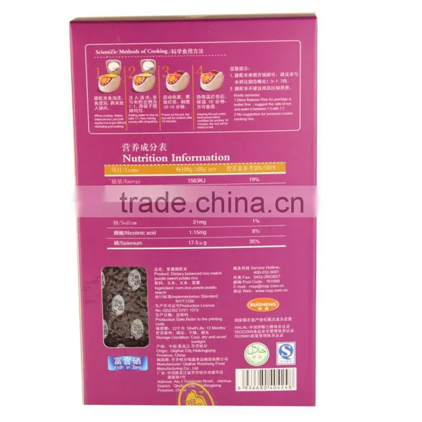 China Instant Food Nutritional Grains Food Matched Rice photo-2