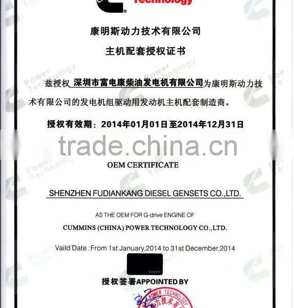 Used Cummins Engine Assemble Diesel Generator With Stamford photo-3