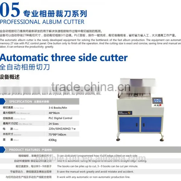 digital automatic three side papercutting machine