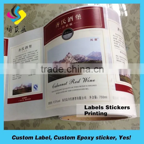 Water Resistant Glass Bottle Label Paper Adhesive ,brand Logo Lables for Wine Packaging photo-2