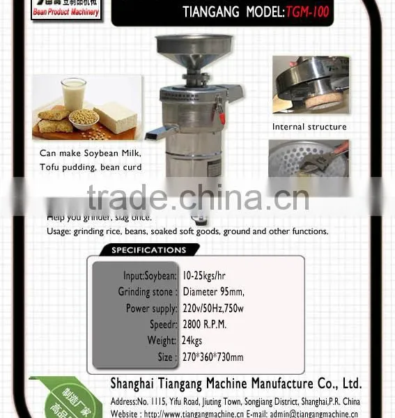TGM-100 High Speed Soybean Milk And Rice Milk Making Grinding and Separating Machine photo-2