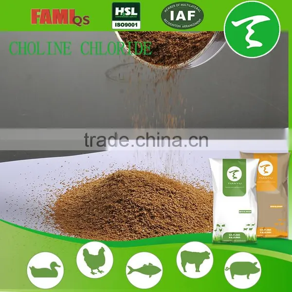 Choline Chloride/best Price Choline Chloride 60% for Poultry Feed photo-5