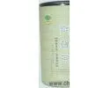 Sell Comfortable Sound Tea